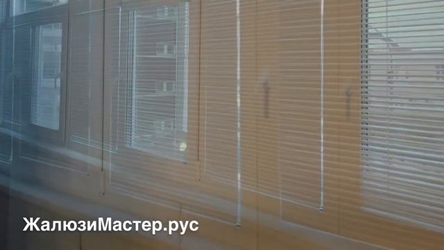 Горизонтальные алюминиевые жалюзи 25 мм бежевого цвета смотреть онлайн