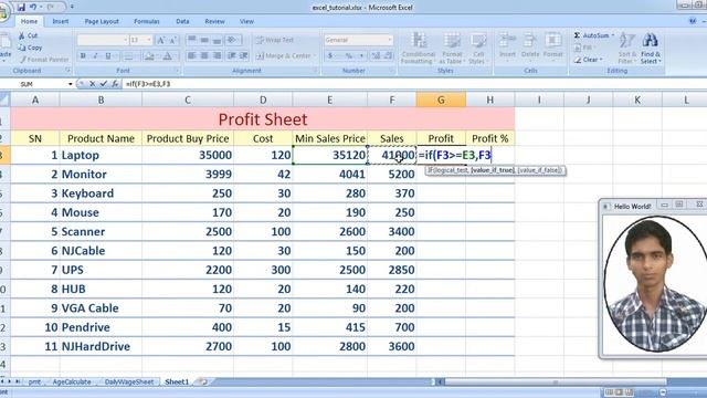 Microsoft Office 2007 Excel 11 Profit Sheet смотреть онлайн