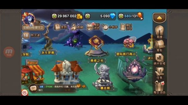 Китайская версия Soul hunters| Soul Hunters китайка