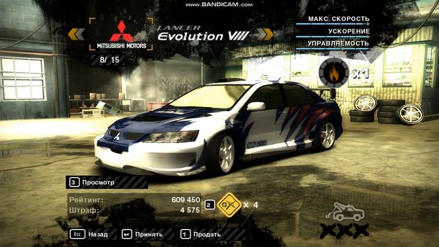 мои сейвы в нфс мост вантед