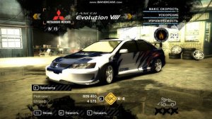 мои сейвы в нфс мост вантед