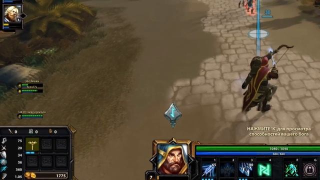 Гайд Ullr [How to тащить] смотреть онлайн