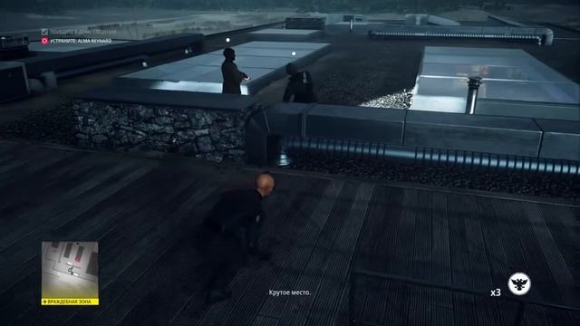 HITMAN 2: Испытание Как рыба в банке, Чтобы не пахло лаком, Песочный человек смотреть онлайн