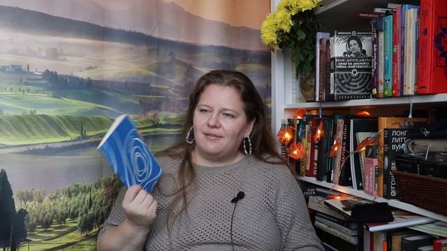 Прочитанное: Завтрак у Тиффани, Синеты, Ф.Д.Джеймс, Этвуд, Шекспир, Эркень и др. смотреть онлайн