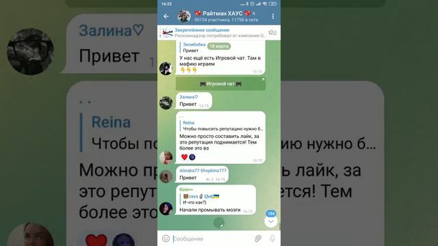 показываю свой телефон и там будит отсылка к моему каналу смотреть онлайн