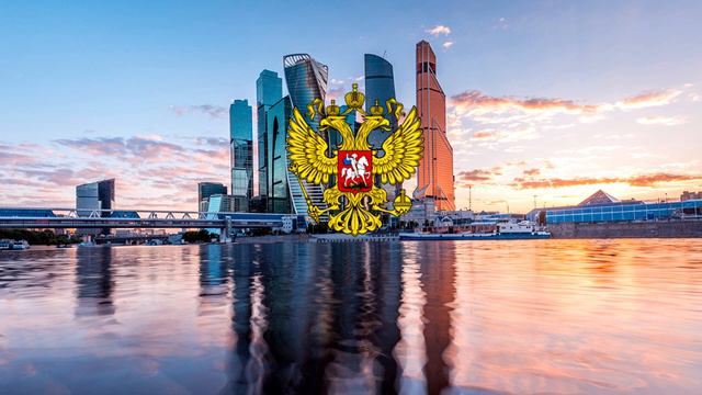 Anthem of the Russian Federation (Государственный гимн РФ) 2000-???? смотреть онлайн