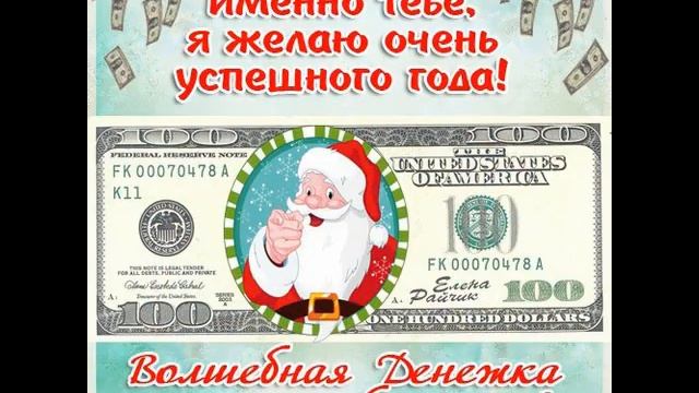 Новогодние Гирлянды Купить смотреть онлайн