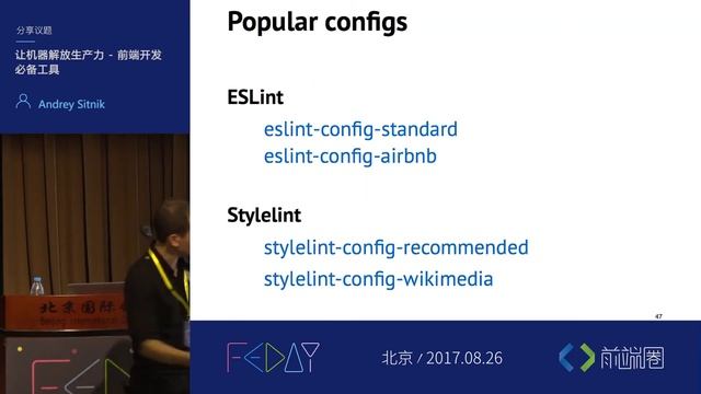 Machines must suffer — linters and tools for front-end development@Andrey Sitnik@FEDAY смотреть онлайн