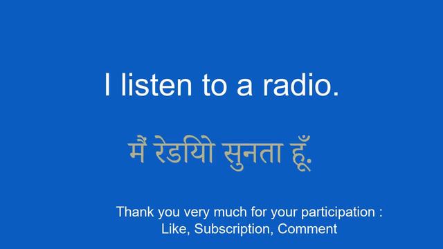 Basics of the lexicon to start learning Hindi смотреть онлайн