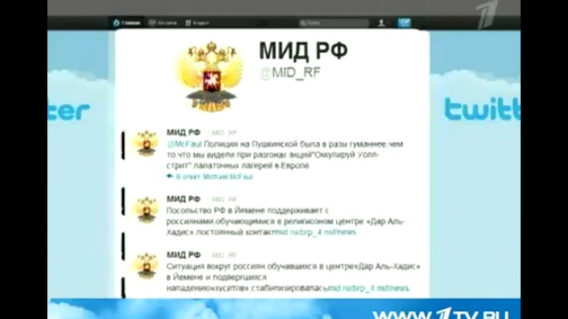 Ответ Макфолу. Браво МИД смотреть онлайн