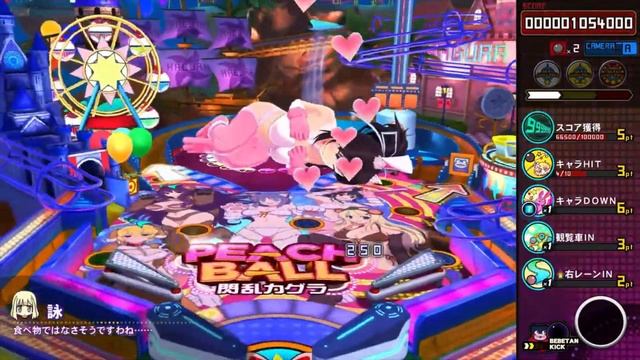 PEACH BALL SENRAN KAGURA for Nintendo Switch [SHOREVIEWKEN!] смотреть онлайн
