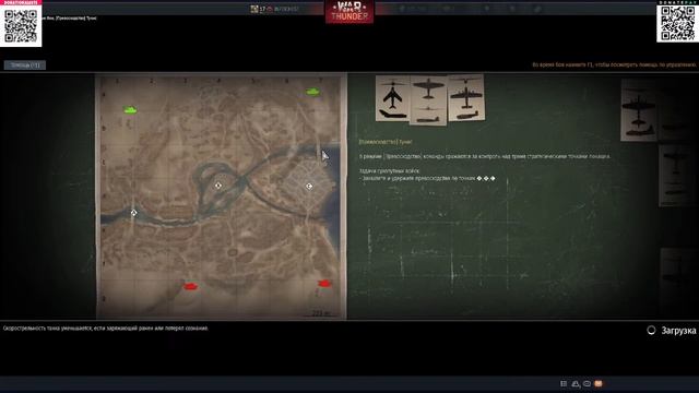 War Thunder | Стрим №6 | Турмс в деле смотреть онлайн