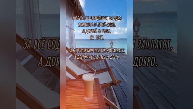 Спокойной ночи 🌙! Христианское пожелание!