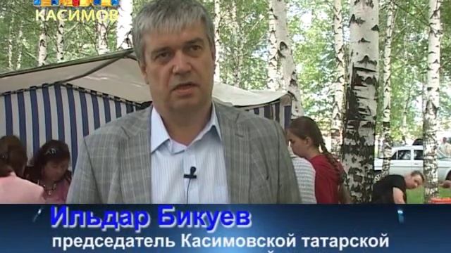 Сабантуй – 2015 смотреть онлайн