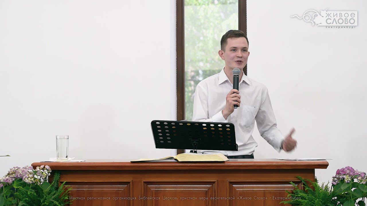 Роман Бак, «Блаженны бодрствующие», г. Екатеринбург смотреть онлайн