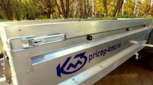 Легковые прицепы "КМЗ" - обновленный модельный ряд