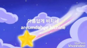Korean Nursery Song-Twinkle,Twinkle Little Star 반짝 반짝 작은 별