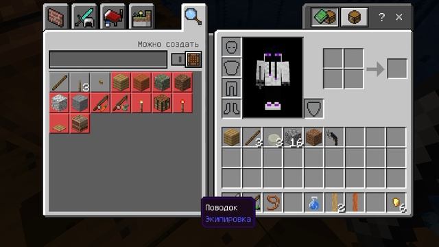 Выживание на плоту #1 | майнкрафт бедрок 1.18 смотреть онлайн