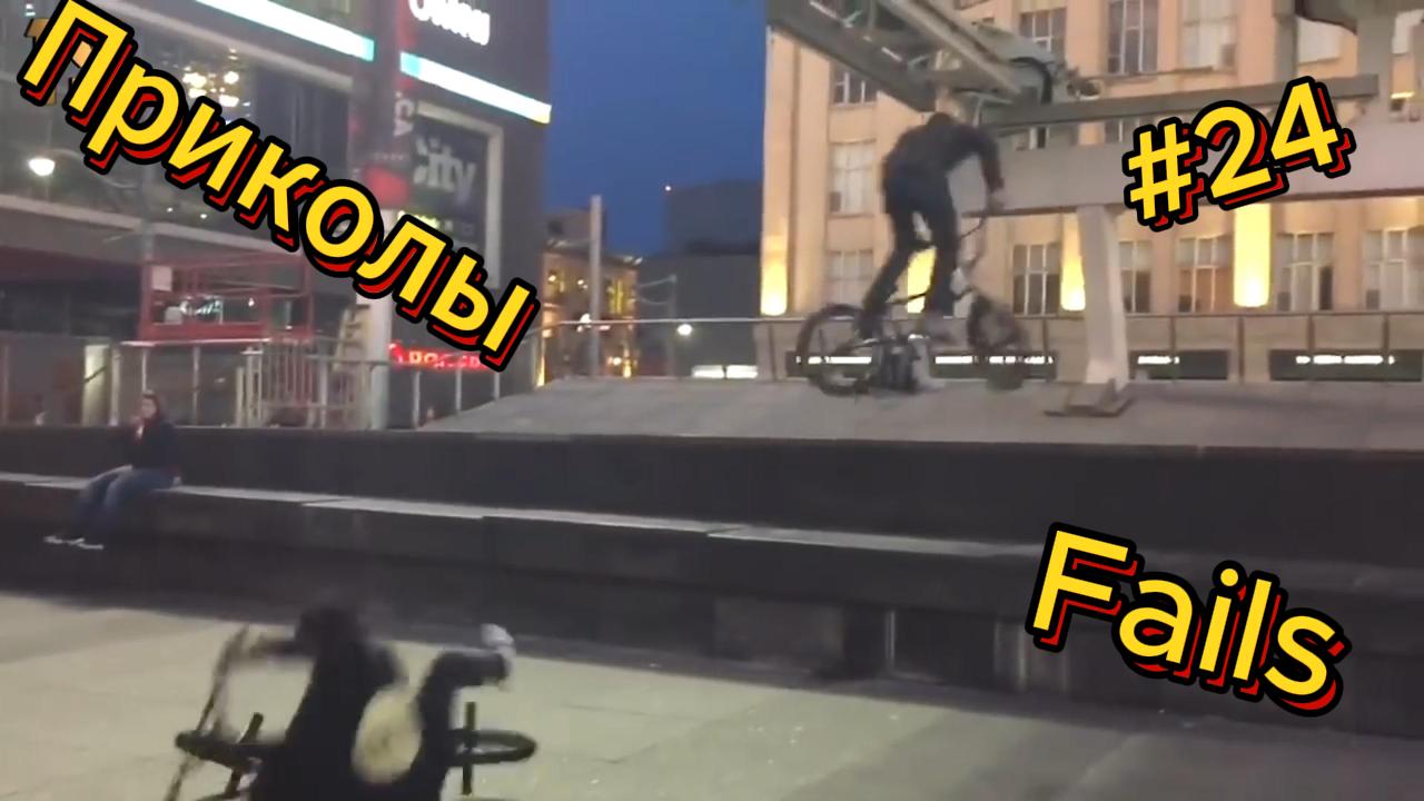 ДО СЛЁЗ ? 5 Минут ОТБОРНЫХ приколов | Смешные видео - Лучшие ПРИКОЛЫ 24 смотреть онлайн