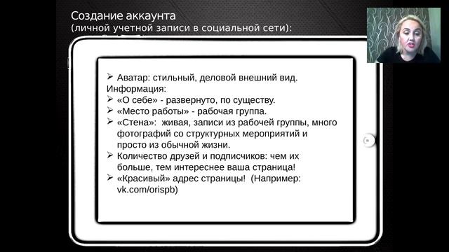 Рекрутинг Айсылу Амирова 18.07.16 смотреть онлайн