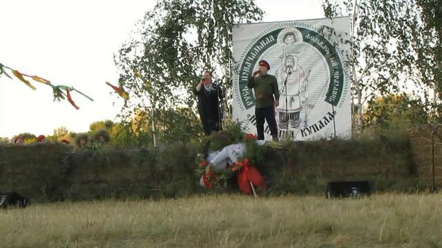 Титчиха 2019 Фестиваль На Ивана Купала смотреть онлайн