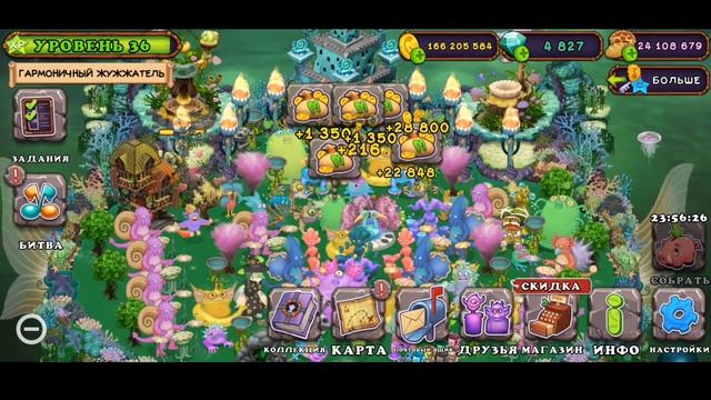 ПРИОБРЕТАЮ НОВЫЕ СКИНЫ В MY SINGING MONSTERS ! ЛЕТПЛЕЙ ПО МОИМ ПОЮЩИМ МОНСТРАМ! смотреть онлайн