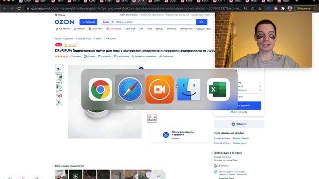 ??? Работает ли продвижение в поиске на новые товары, в Озон? смотреть онлайн
