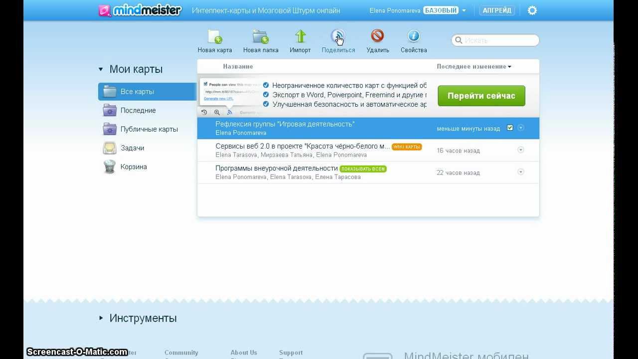 Инструкция.flv смотреть онлайн