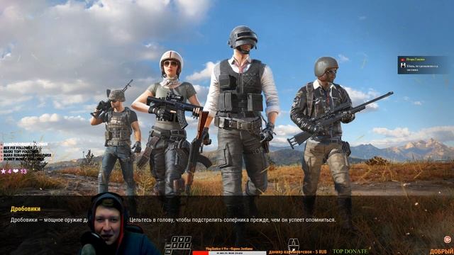 2-3 ЧАСА ИГРАЕМ В ПАБГ И ИДЕМ В ETS2 КАТАТЬСЯ ПОД МУЗОН ДЕНЬ 6 смотреть онлайн