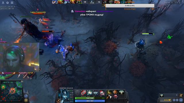 DOTA: калибровка рейтинга кто со мной смотреть онлайн