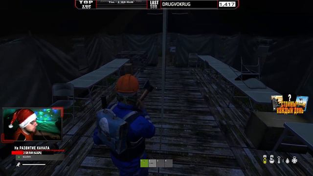🎅ВЫЖИВАНИЕ В DayZ НОВОЕ ОБНОВЛЕНИЕ ! НОЧНОЙ СТИМ ! РОЗЫГРЫШ | СТРИМ КС ГО DayZ STREAM 🎅 смотреть онлайн