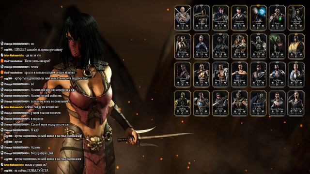Mortal Kombat X Mobile ОТКРЫТИЕ ПАКОВ ВФ смотреть онлайн