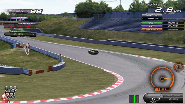 AC Pan Speed RX-7 Test смотреть онлайн