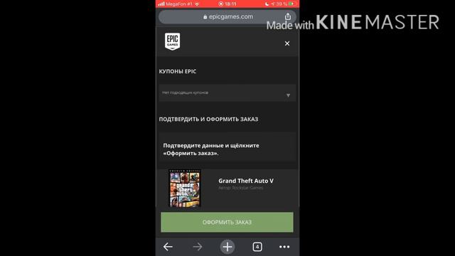 Как получить GTA 5 online бесплатно // How to get GTA 5 online for free смотреть онлайн
