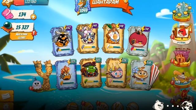 angry birds 2. всякие плюшки ! смотреть онлайн