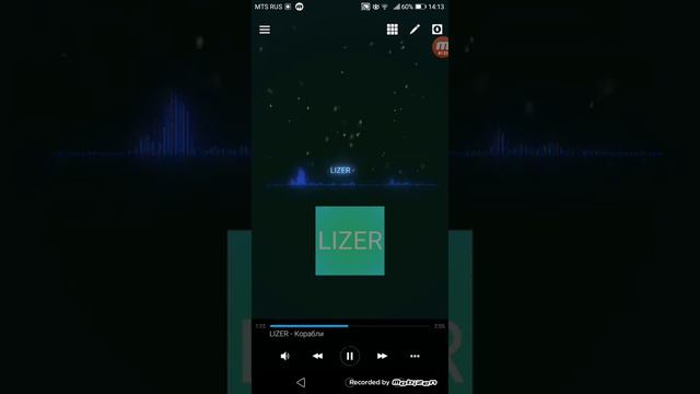 LIZER-Корабли смотреть онлайн