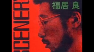 Ryo Fukui - Scenery 1976 (FULL ALBUM)