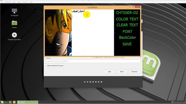 تثبيت نظام لينكس مينت #linux_mint смотреть онлайн