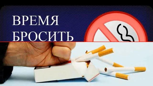 как бросить курить ури геллер смотреть онлайн