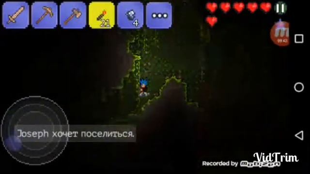 А вот и новая игрушка .Terraria #1 смотреть онлайн
