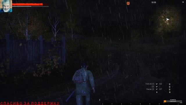 STAY OUT - ВЫПОЛНЯЕМ КВЕСТЫ ПО ВЫХОДУ С ЛОКАЦИИ смотреть онлайн