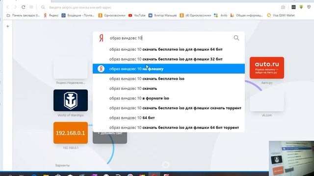 как скачать образ Windows 10 pro браузером ОПЕРА смотреть онлайн