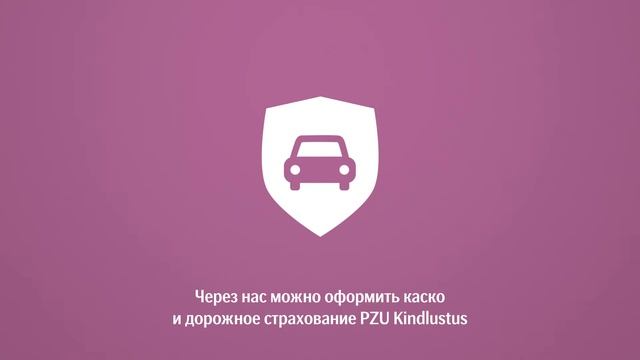 Автогаджеты