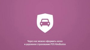 Как выглядит процесс покупки автомобиля в лизинг?