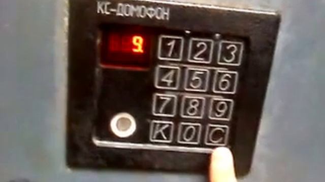 КС-Домофон смотреть онлайн