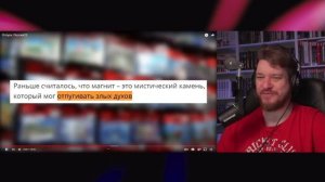 Отпуск. Россия23 | РЕАКЦИЯ НА РОССИЯ 23