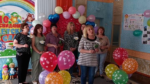 #РДШ#1июня#ПрекрасноеДалеко#Брянка смотреть онлайн