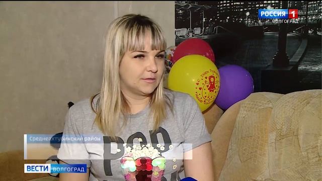 Волгоградские многодетные семьи начали получать увеличенный региональный родительский капитал смотреть онлайн