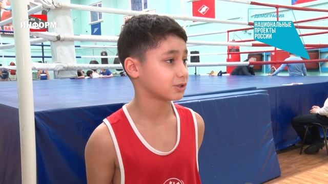 Турнир по боксу