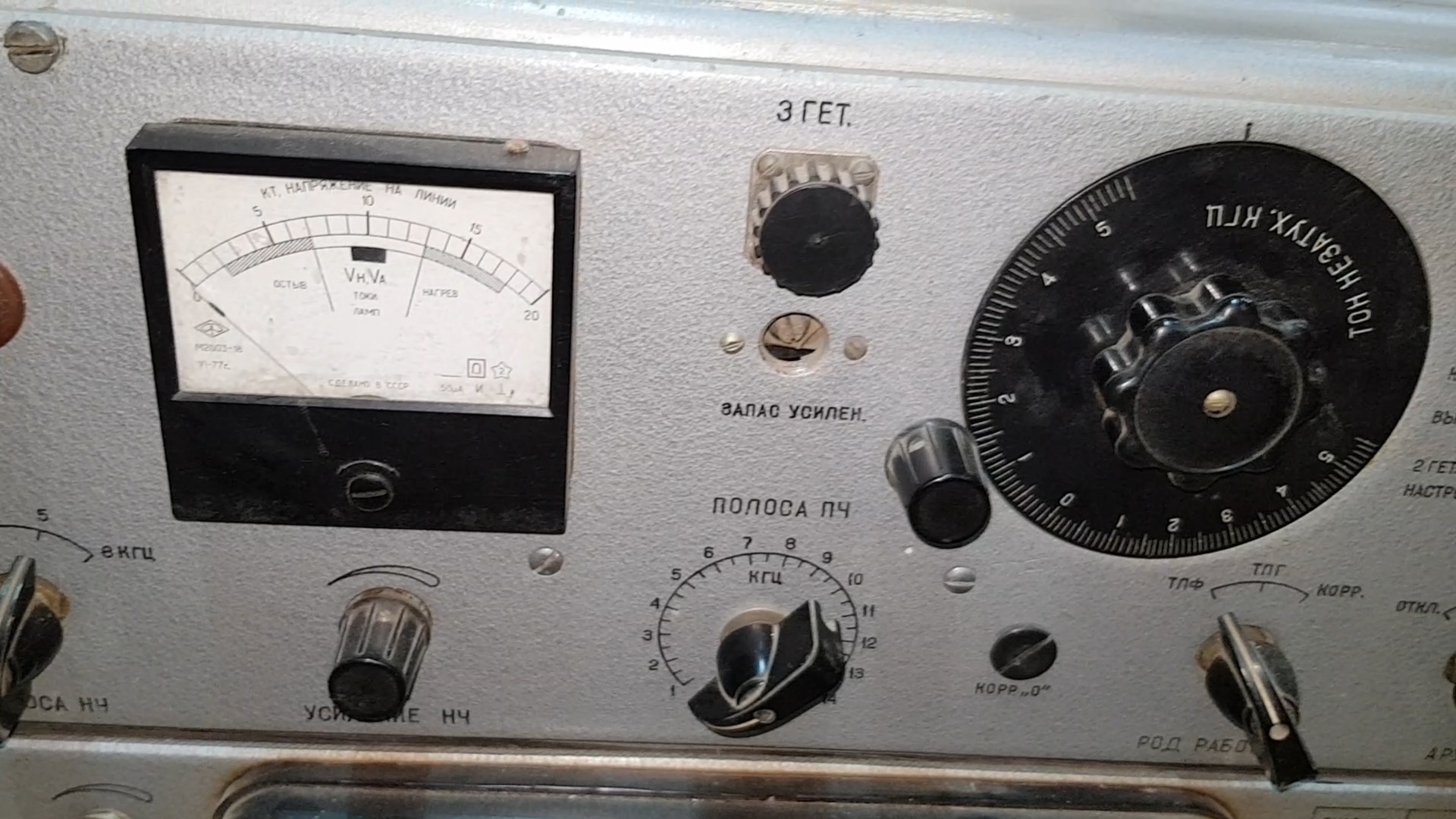 Радиоприемник Р 250 м 2 001 смотреть онлайн
